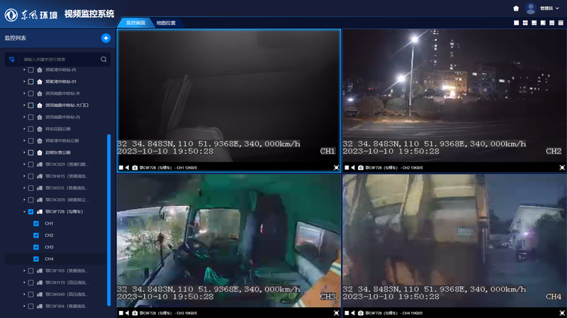 车载视频.png